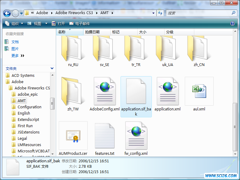 fireworks cs3教程_adobe fireworks cs3_ps cs3教程