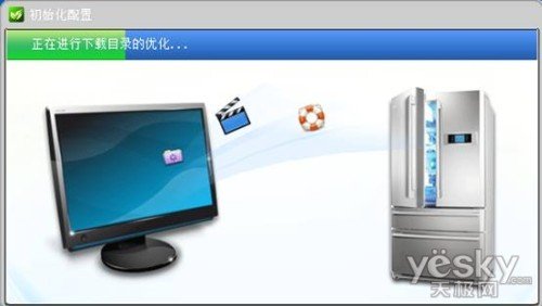 个人电脑管理软件“PC保鲜盒”试用