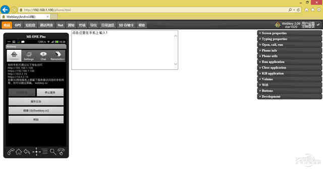 远程桌面连接器批量管理工具_远程桌面多服务器工具_远程桌面连接器