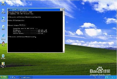 xp远程桌面连接不上_桌面_xp远程桌面连接器
