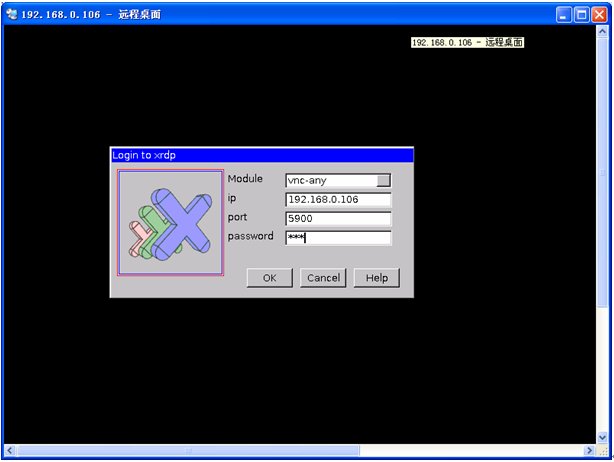 xp远程桌面连接不上_xp远程桌面连接器_桌面