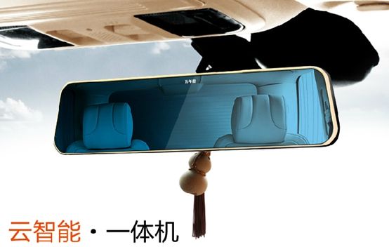 成都行车记录仪批发_行车记录仪价格_万年船行车记录仪评测