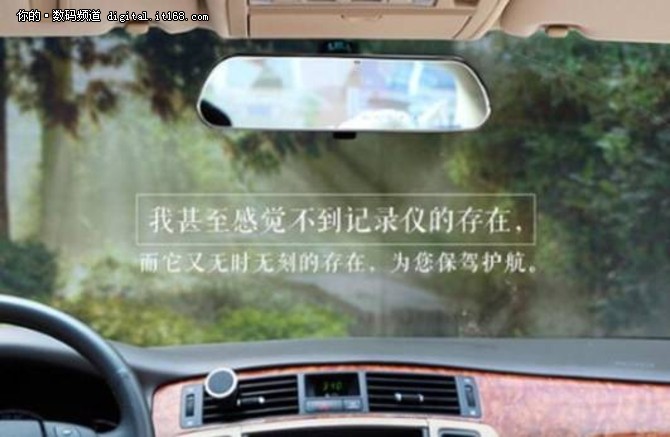 成都行车记录仪批发_行车记录仪价格_万年船行车记录仪评测