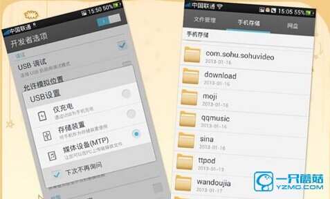 oppofind7致命缺点_find7刷机论坛_机锋论坛