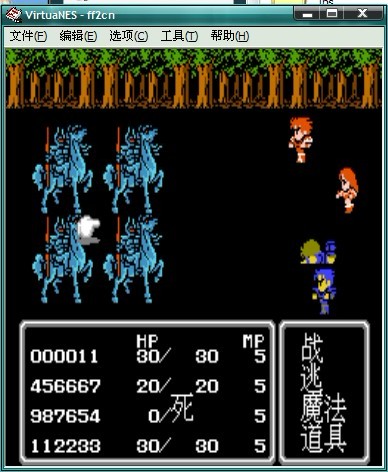 dq3怪物掉落金手指_sfc 勇者斗恶龙3 金手指_sfc勇者斗恶龙3作弊码