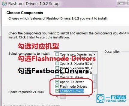 刷机怎么刷_lt29i刷机论坛_索尼lt29i刷机包