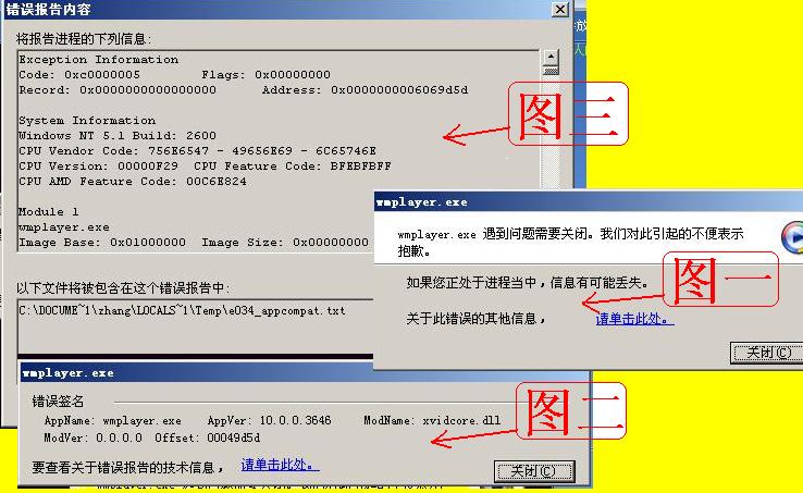 wmplayer总是重复播_wmplayer_media player播放器