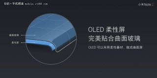 小米Note2评测：产品升级再冲高端市场