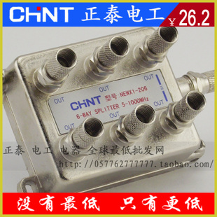 宽带网络分配器_网络分配器的作用_网络分配器生锈