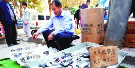 收旧手机卖到哪里_旧手机能卖吗_旧手机可以卖吗