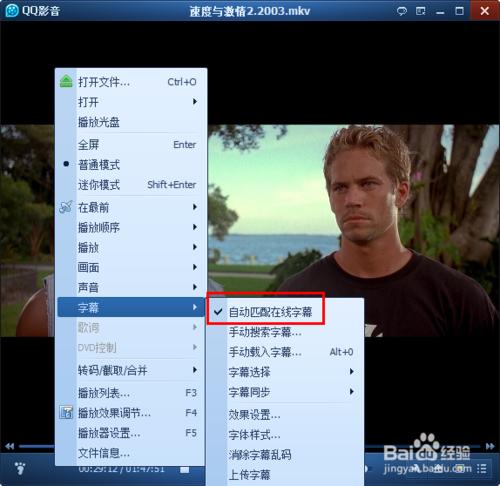 手机匹配字幕_迅雷看看_迅雷看看匹配字幕