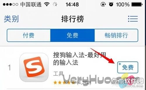 ios8搜狗输入法_iso搜狗输入法稳定版_搜狗手机输入法