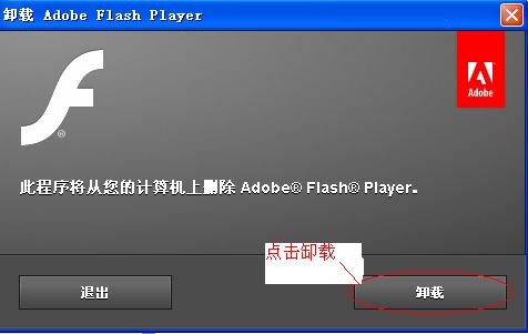 flash80官方下载 mac_flash官网_flash插件