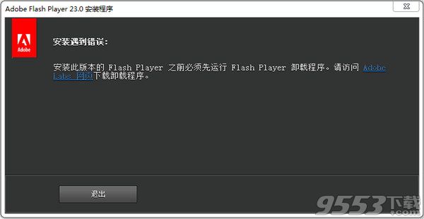 office for mac_flash80官方下载 mac_mac安装flash没反应