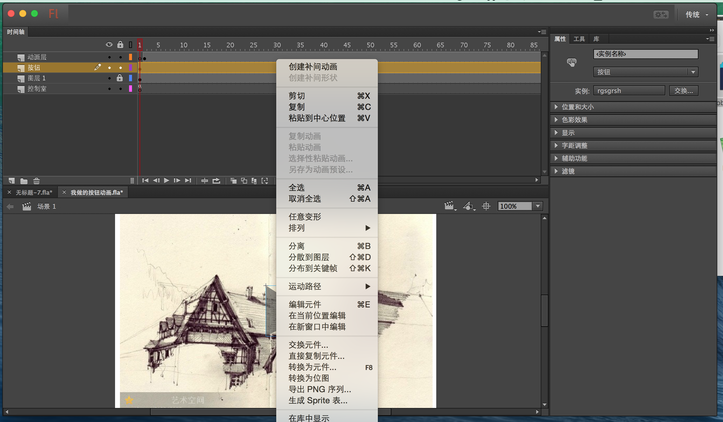 office for mac_flash80官方下载 mac_mac安装flash没反应
