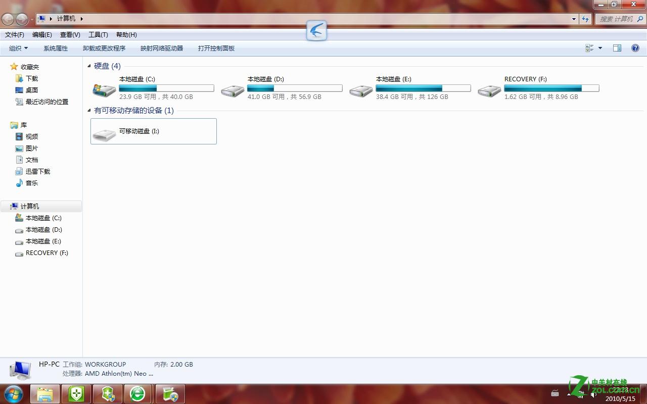 电脑打不开移动硬盘_可移动磁盘打不开_可移动磁盘提示格式化