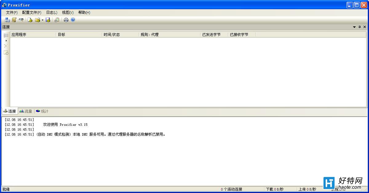 socks5 协议_socks5 vc实现_socks5 协议分析