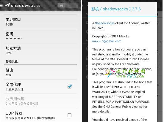 socks5 vc实现_socks5 协议分析_socks5 协议