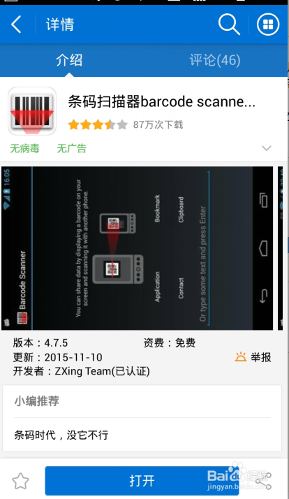 redosocks5_socks5 全局_socks5客户端