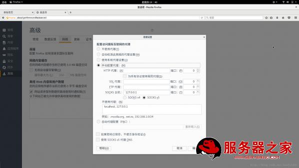 socks5客户端_socks5客户端源码_redosocks5