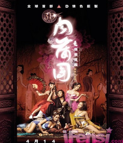 神马电影_肉浦团3d电影国语观看_最新肉浦团3d电影国语