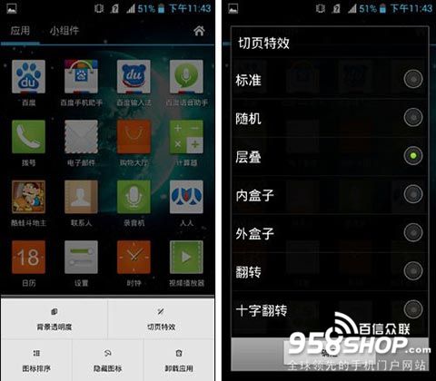 msm8228 msm8628_高通msm 8628_msm8628