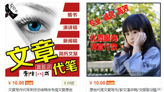 代写作业网_代写作业的后果_一淘宝店 作业代写