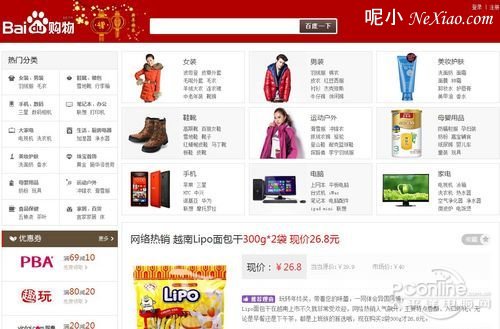 一淘 购物比价爬虫_爱淘宝与一淘_一淘比价怎么没了