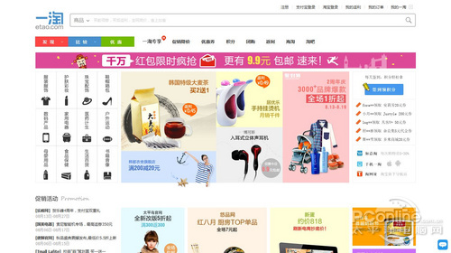 一淘比价怎么没了_一淘 购物比价爬虫_爱淘宝与一淘