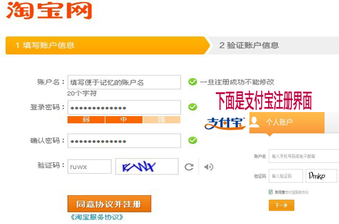 一淘返利网2 ，一淘网怎么返利2