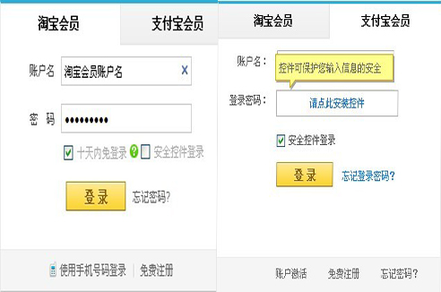 一淘返利网3 ，一淘网怎么返利4
