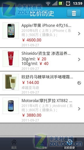 一淘网是怎么返利的_一淘网真的能返利么_一淘返利高的是假货吗