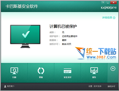 卡巴斯基7.0激活码_卡巴斯基和360哪个好_卡巴斯基激活码2017