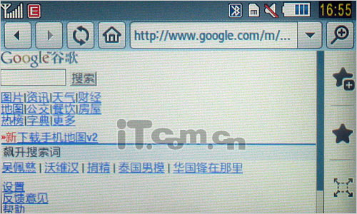 求购三星m8800_三星m8800怎么调16倍_2k16怎么调语言