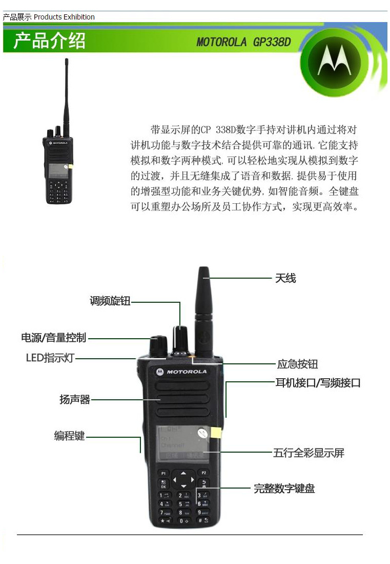广州一条街_广州防爆材料市场_广州 防爆