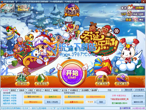 东哥辅助手机版_洛克王国东哥辅助_东哥洛克辅助3.8