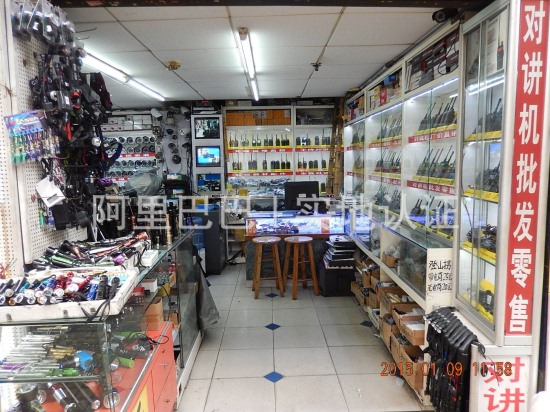 维修点维修点 广州_广州批发市场_维修点