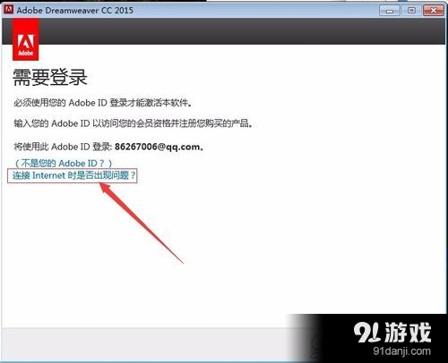 dreamweaver是什么_dreamweaver4序列号_dreamweaver cs6序列号