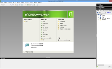 dreamweaver序列码_dreamweaver cs6序列号_dreamweaver4序列号