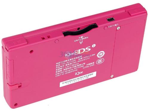ique dsi 游戏_ique dsi商店_3ds下dsi游戏