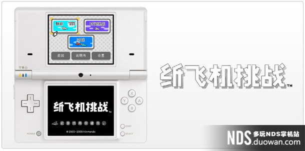 ique dsi 游戏_3ds下dsi游戏_ique dsi商店