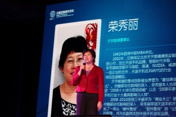 天宇朗通 合同_天宇朗通官网论坛_天宇朗通上市