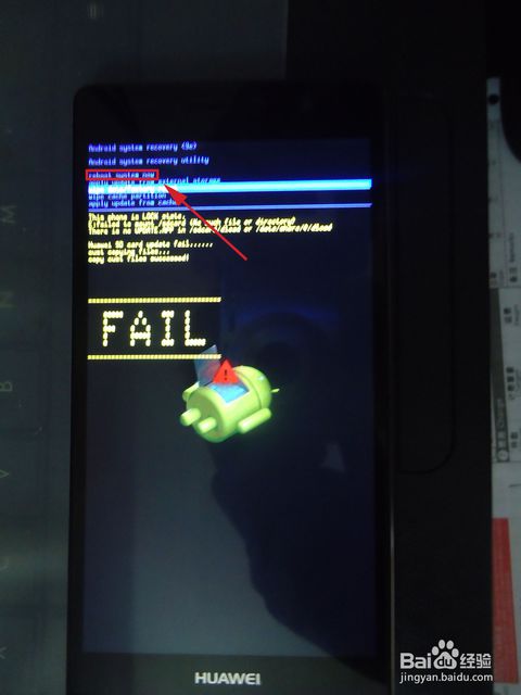 华为g305t 格机_红米note3格机方法_华为p10