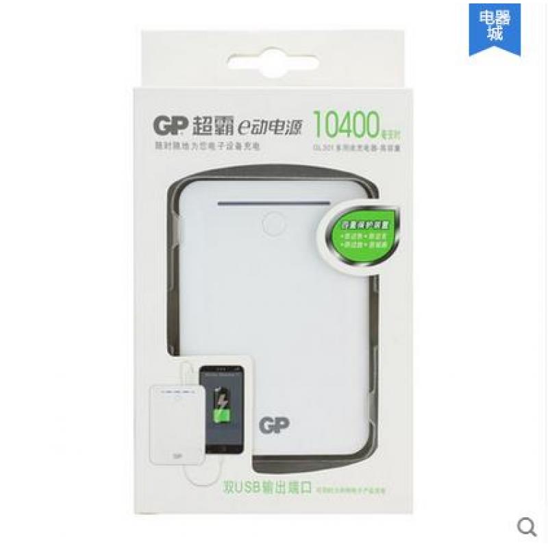 超霸手机电池_超霸充电宝kb01_超霸充电宝使用说明