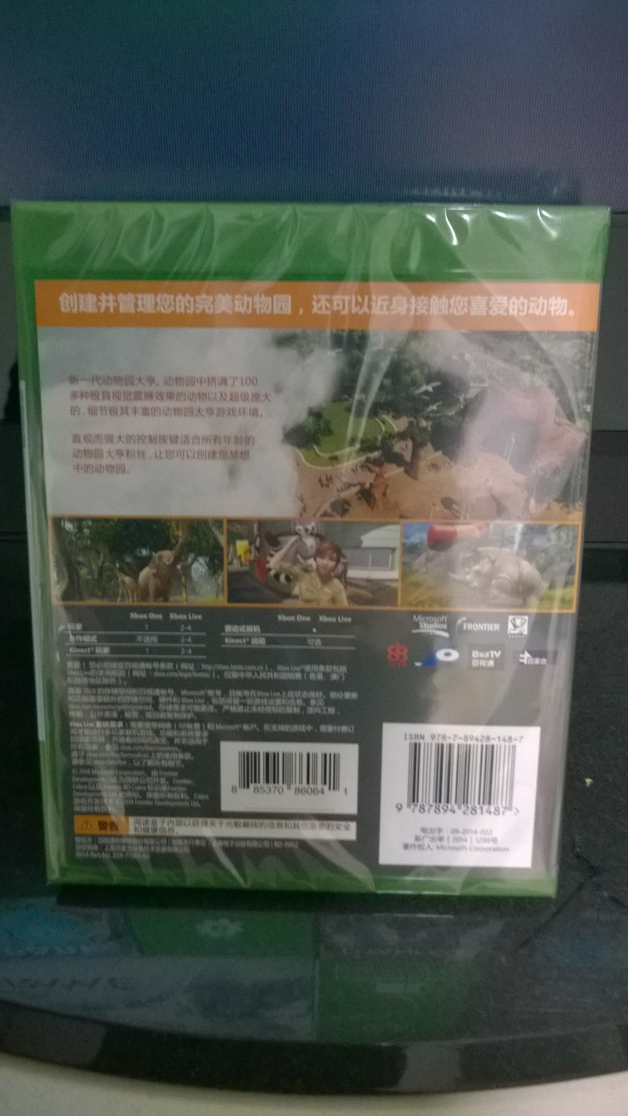 xboxone skyer_xbox one_xbox one s