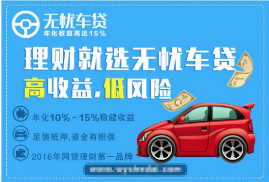 门业第一品牌_网贷第一品牌_第一品牌违法吗