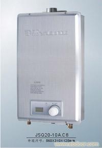 上海宇杰热水器维修_方太煤气灶维修电话_上海威能锅炉维修