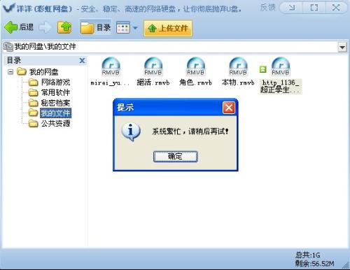 51彩虹手机版_51彩虹号_51彩虹