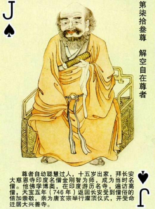 阿弥陀经通赞疏_念阿弥陀经有什么作用_阿弥陀经白话文