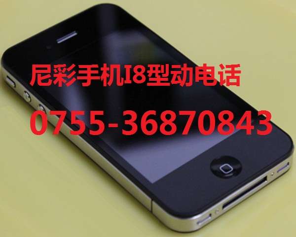 尼彩手机_尼彩i9_尼彩i8广告